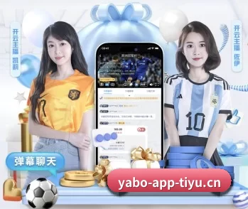 亚博电竞的故事 - 体育资讯内容服务